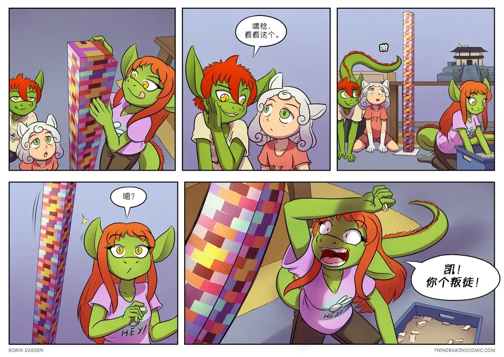 Image #249
