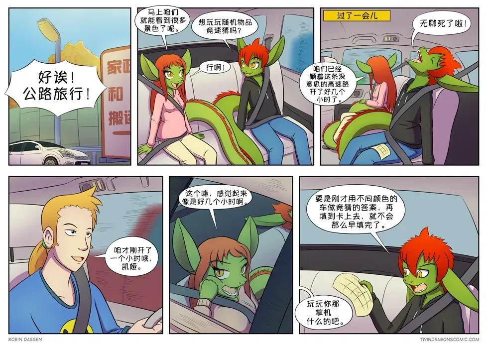 Image #25