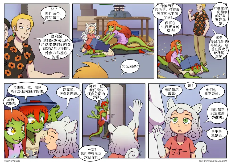 Image #251