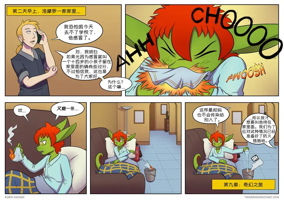 Image #253
