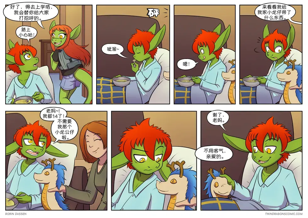Image #255