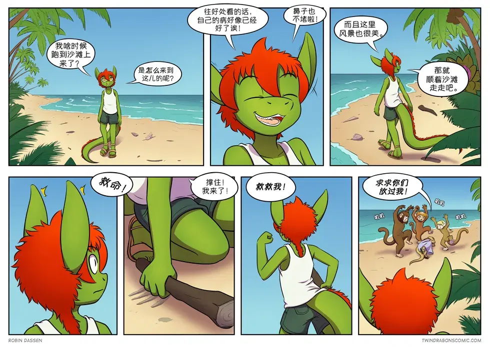 Image #257