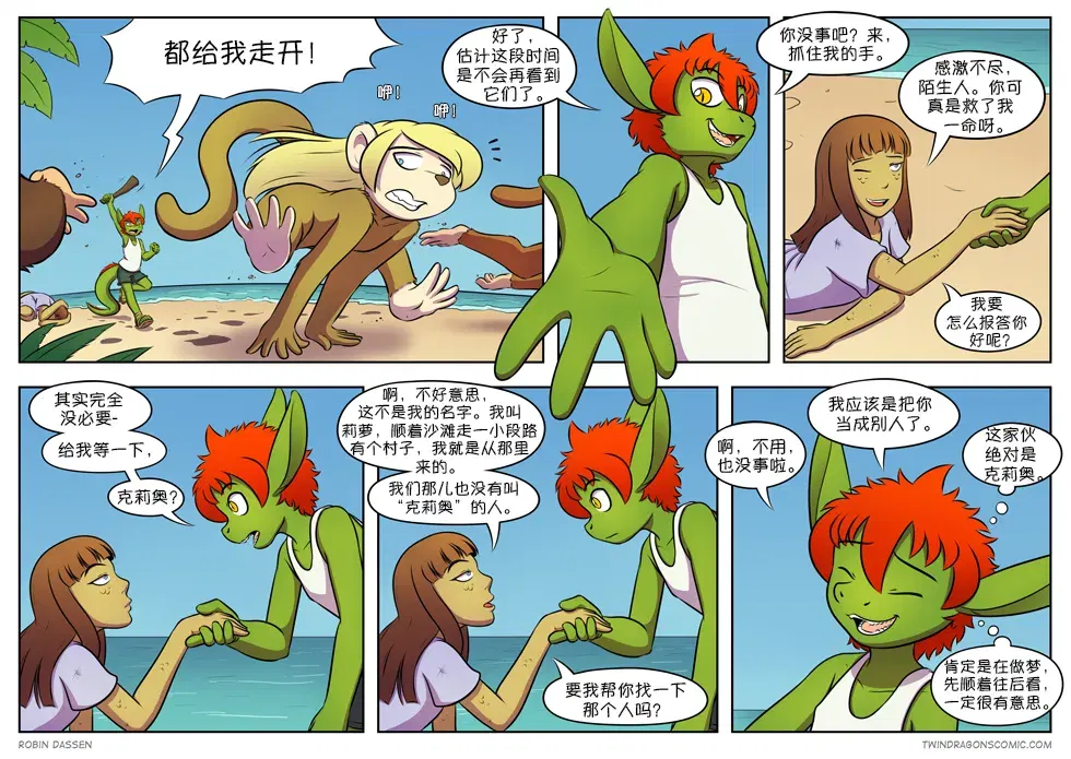 Image #258