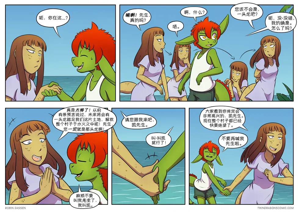 Image #259