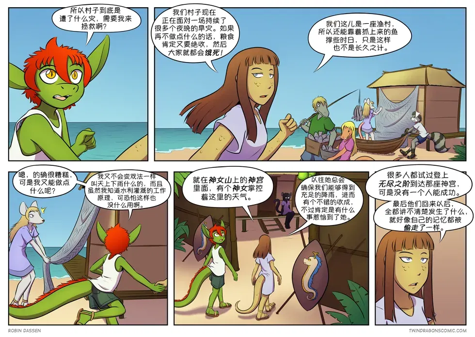 Image #260