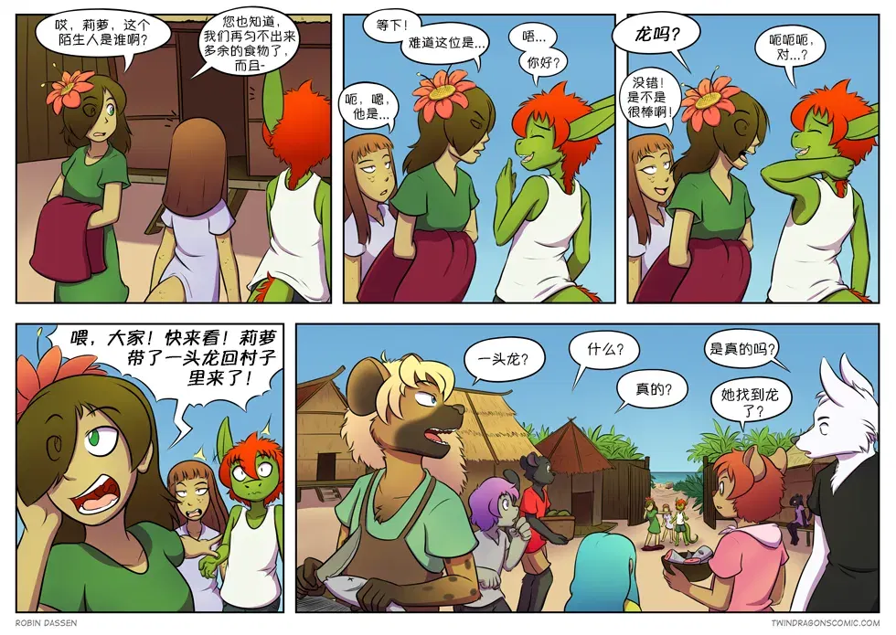 Image #261