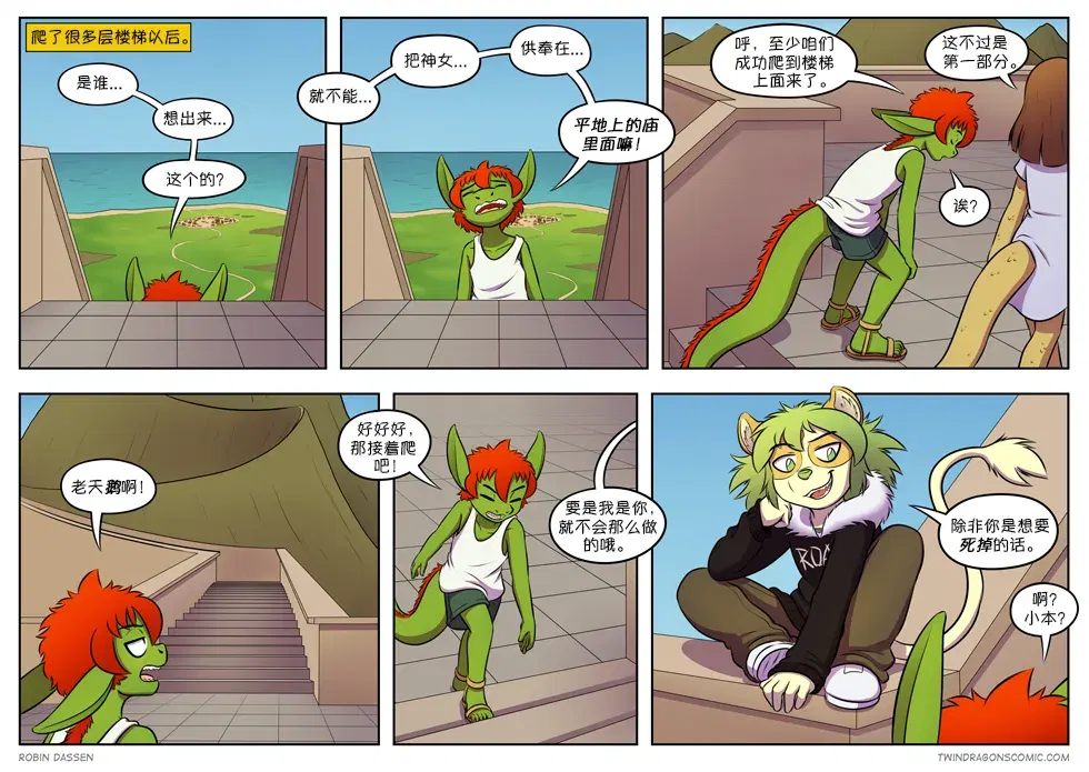 Image #264