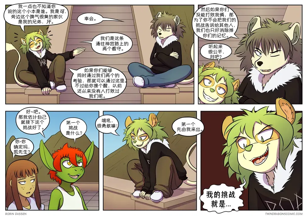 Image #265