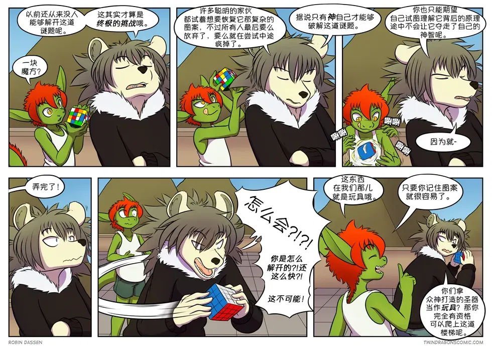 Image #269