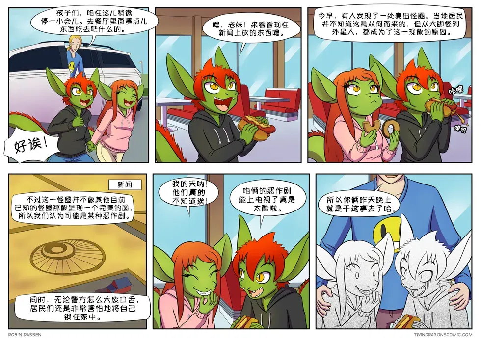 Image #27