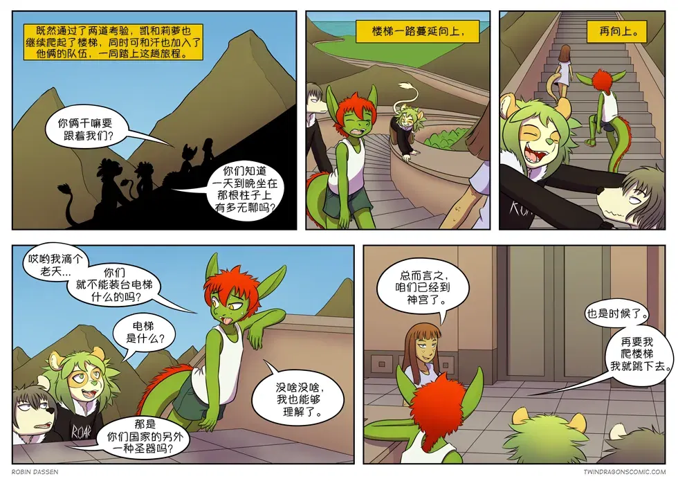 Image #270