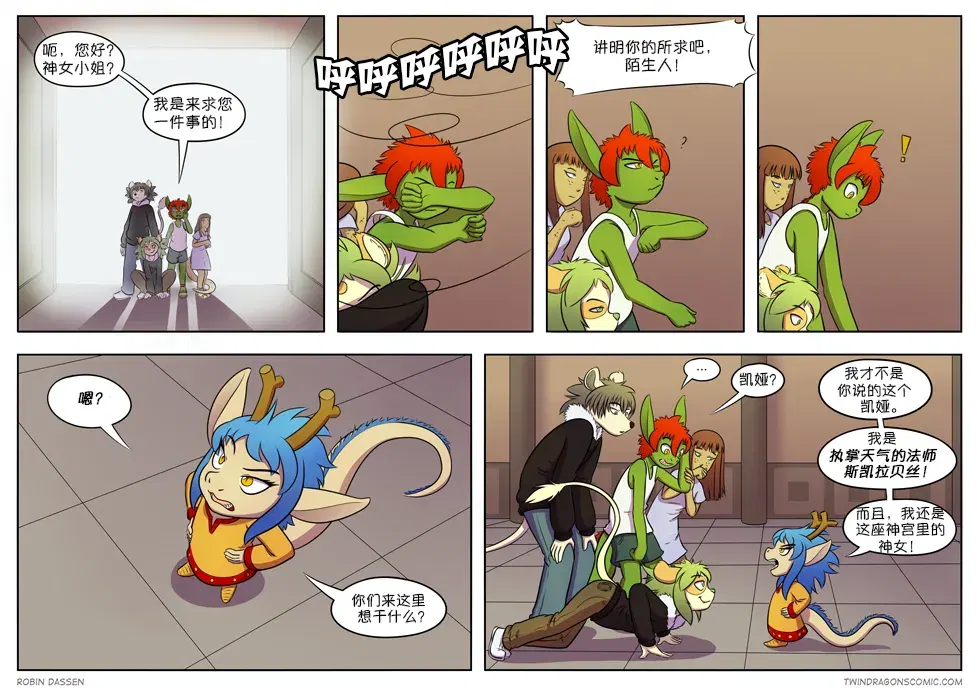 Image #271