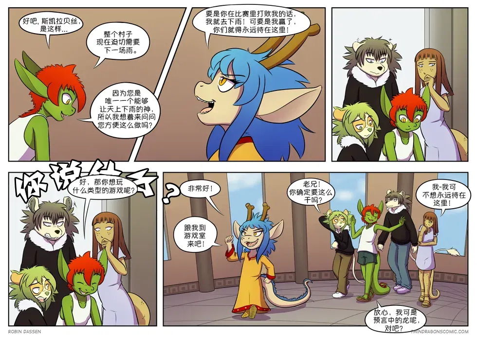 Image #272
