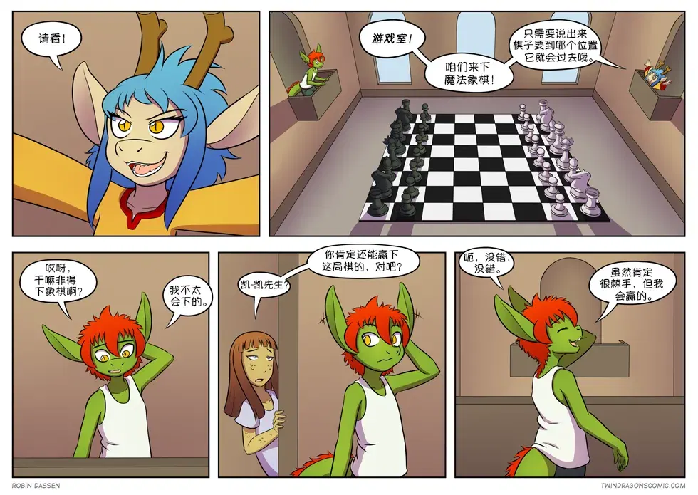 Image #273
