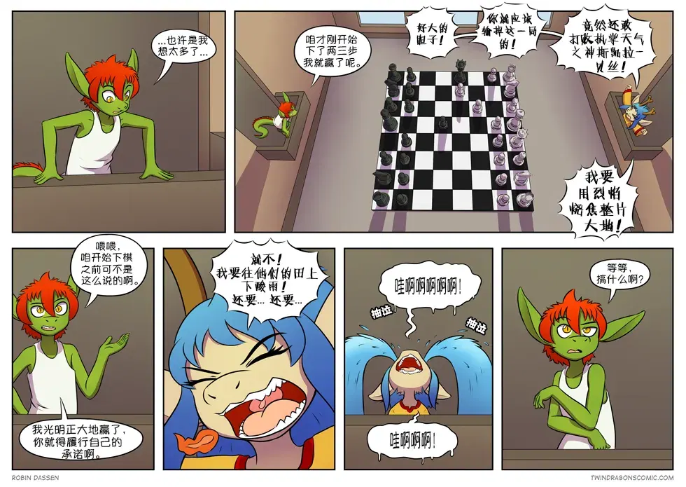 Image #274
