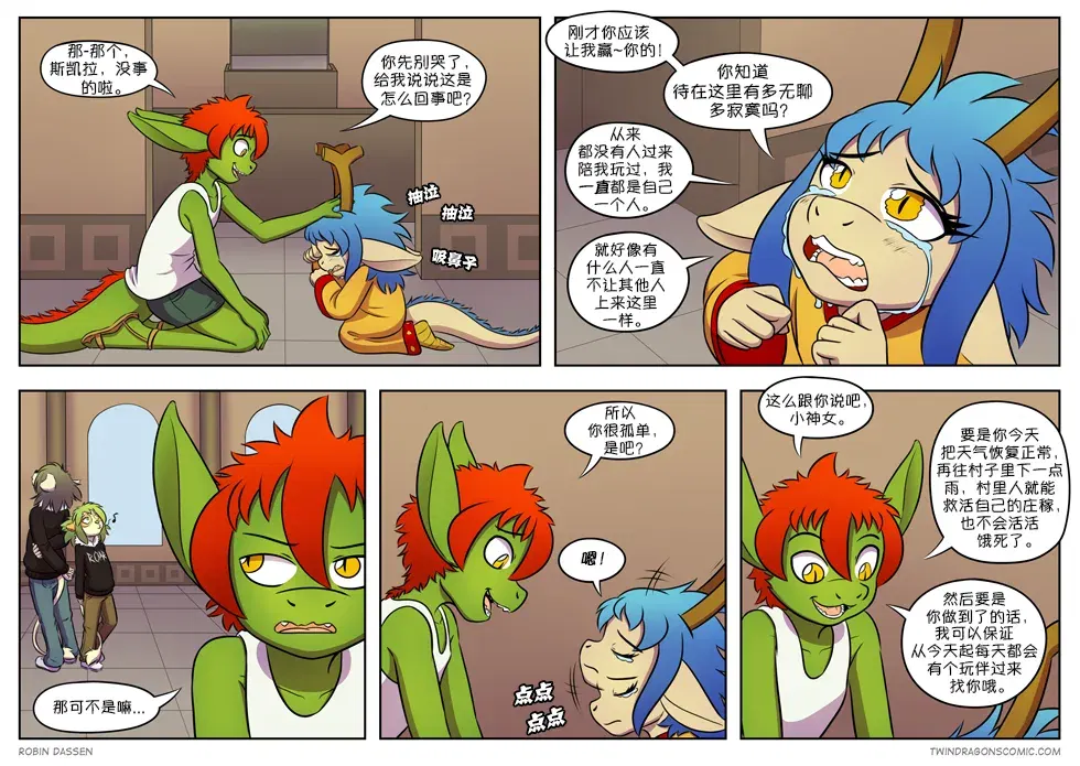 Image #276