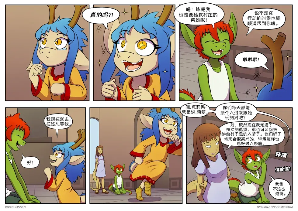 Image #277