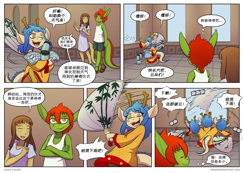 Image #278