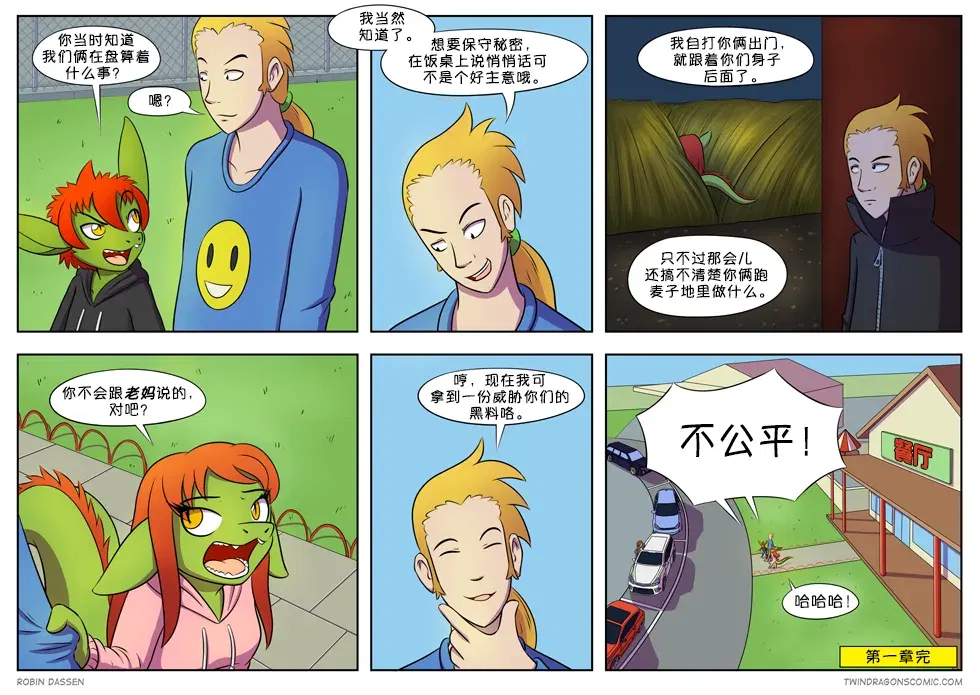 Image #28