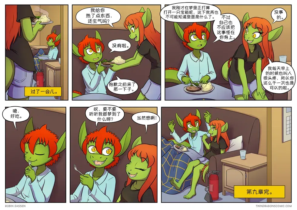 Image #281
