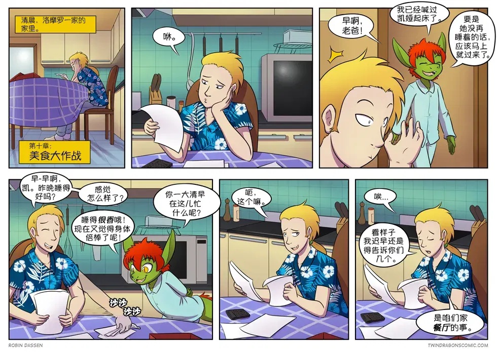 Image #282