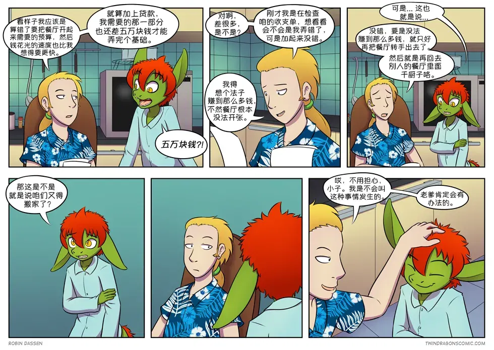 Image #283