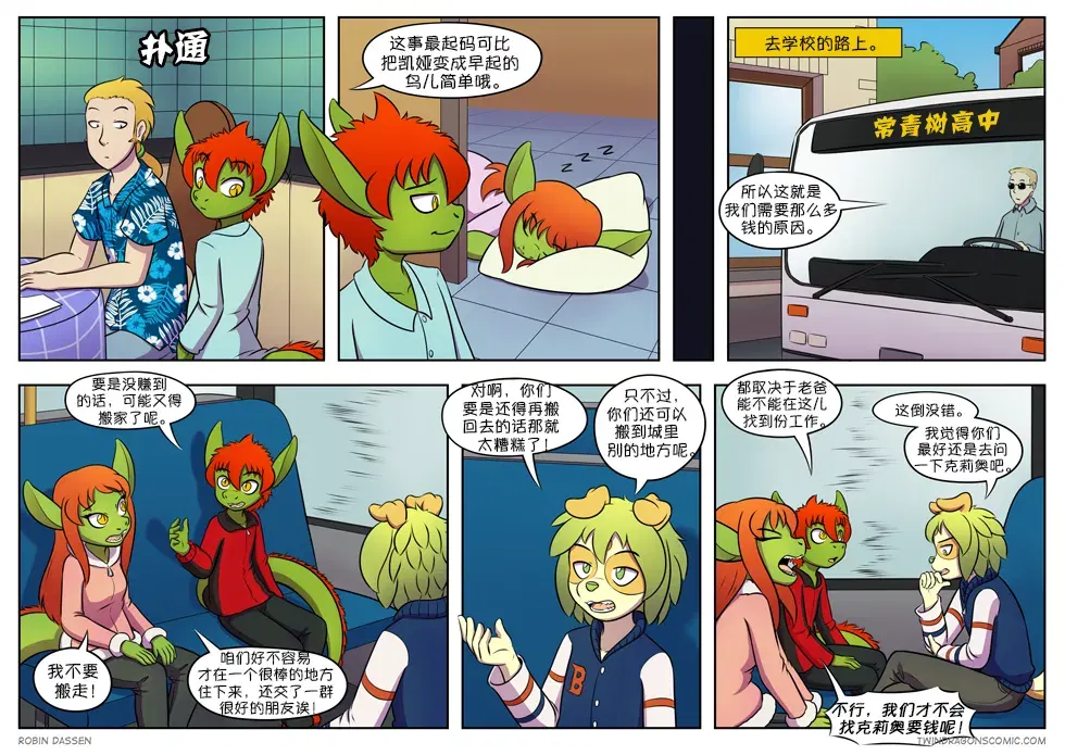 Image #284