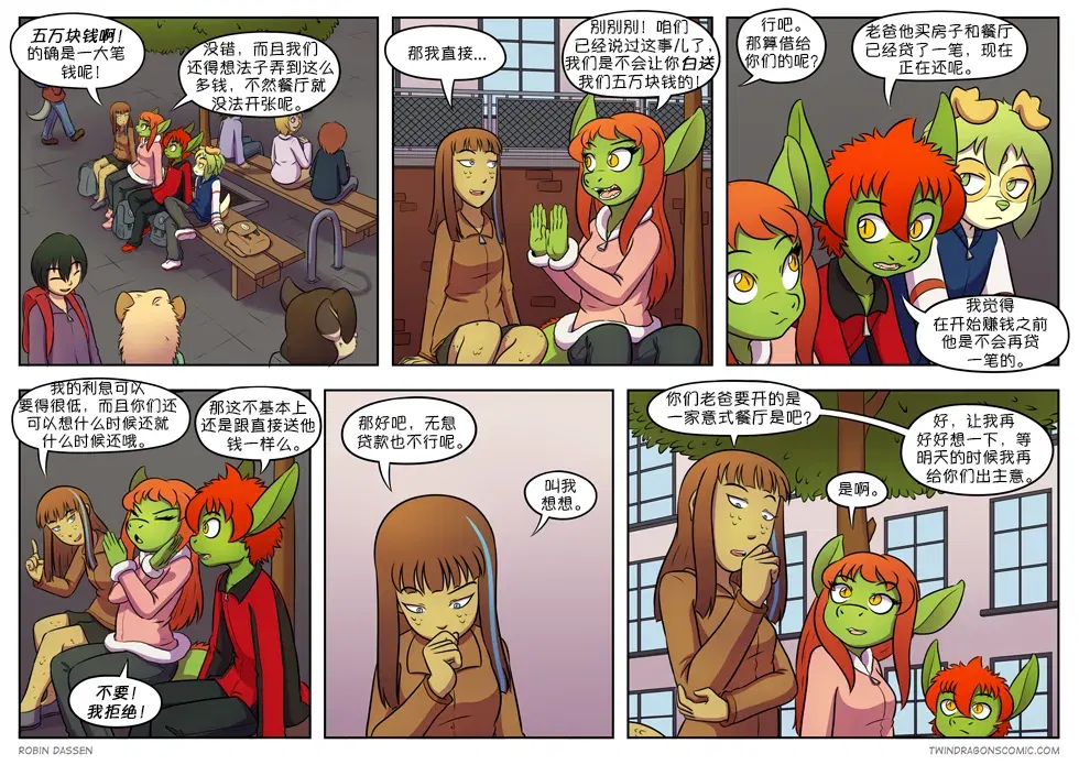 Image #286