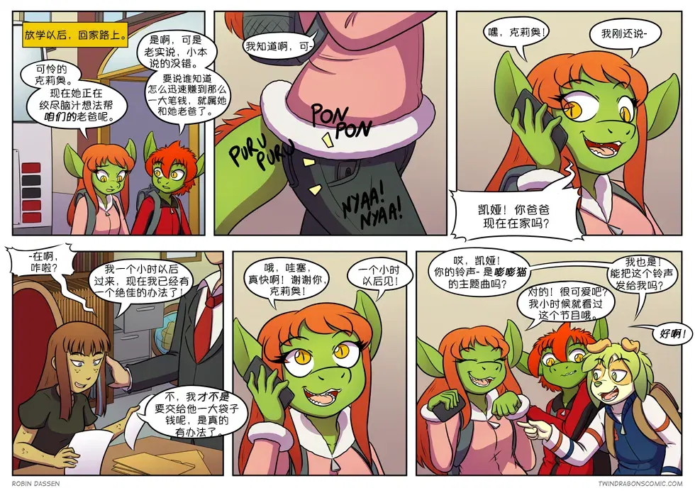 Image #287
