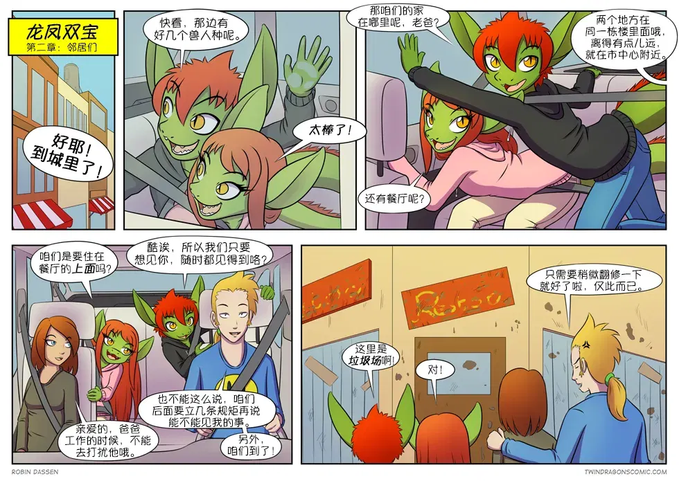 Image #29