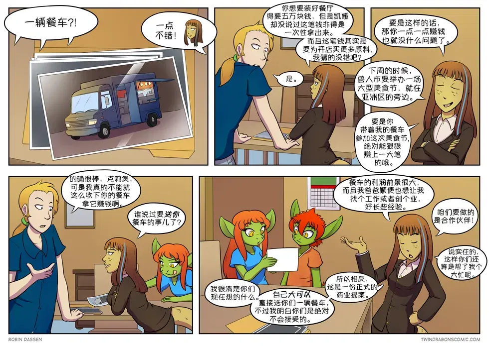 Image #290
