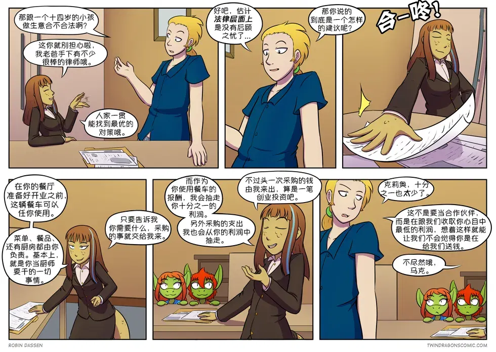 Image #291