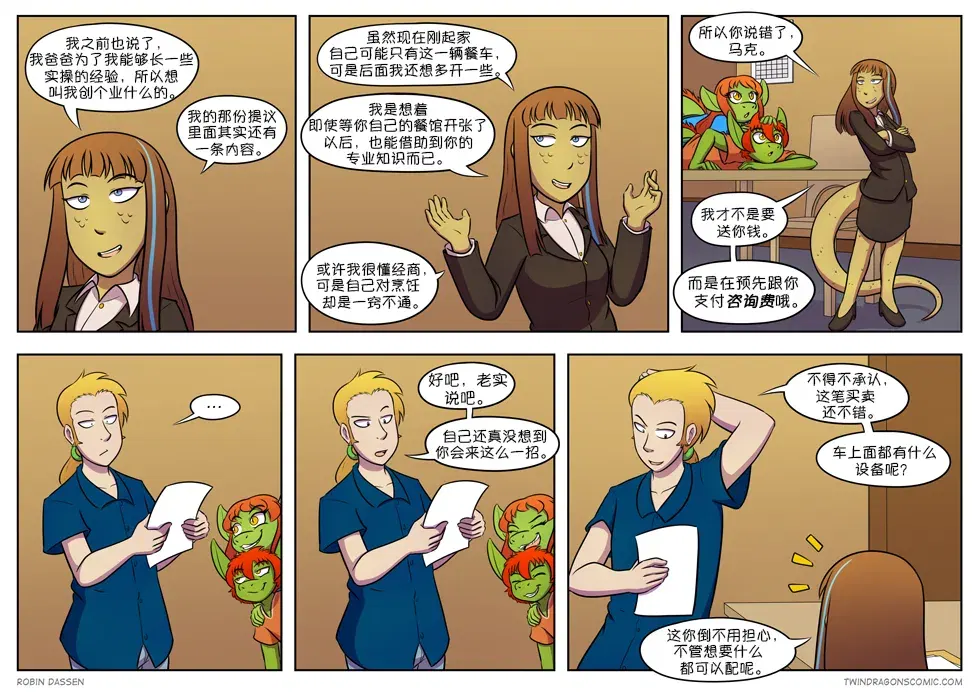 Image #292