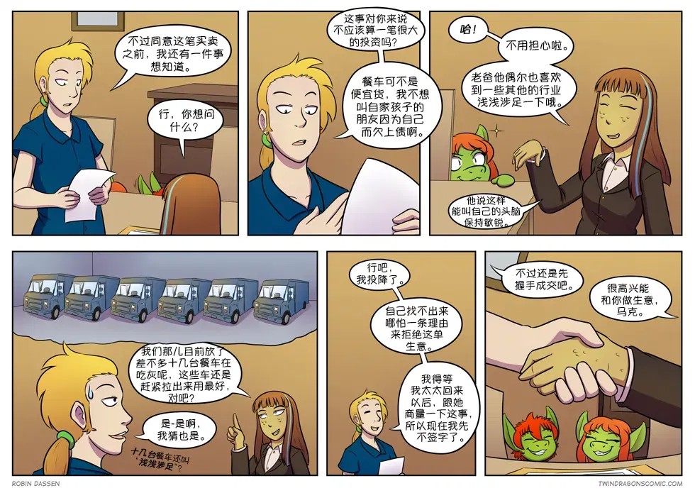 Image #293