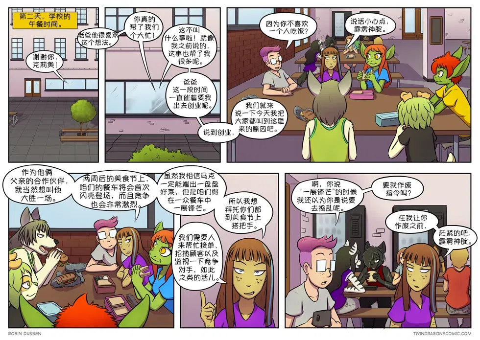 Image #294