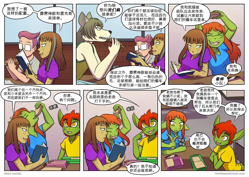 Image #295