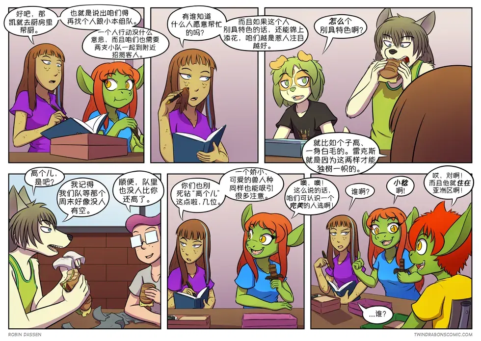Image #296