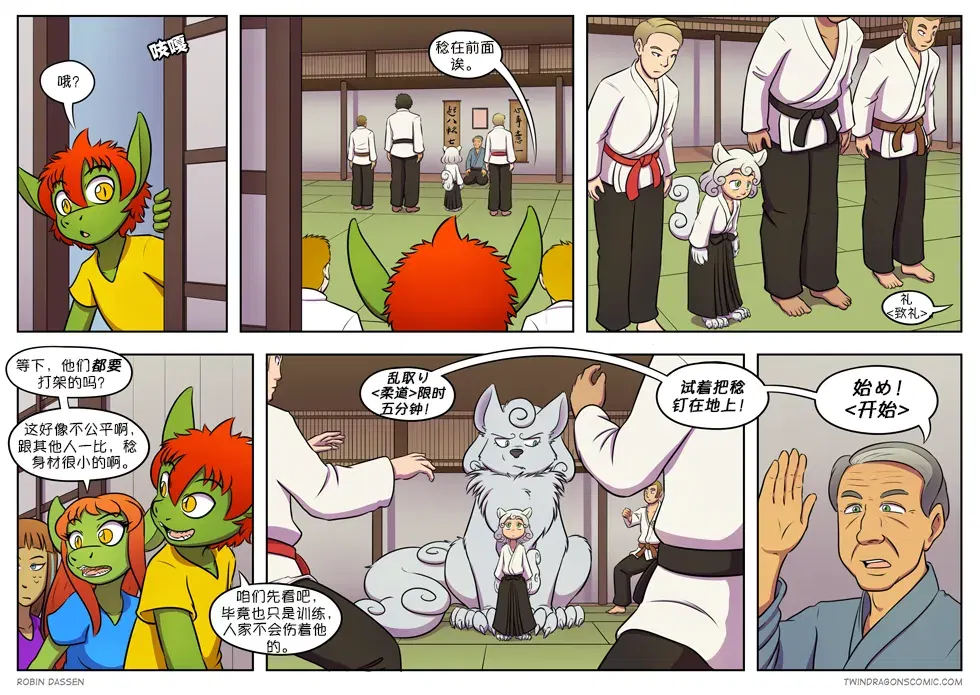 Image #298