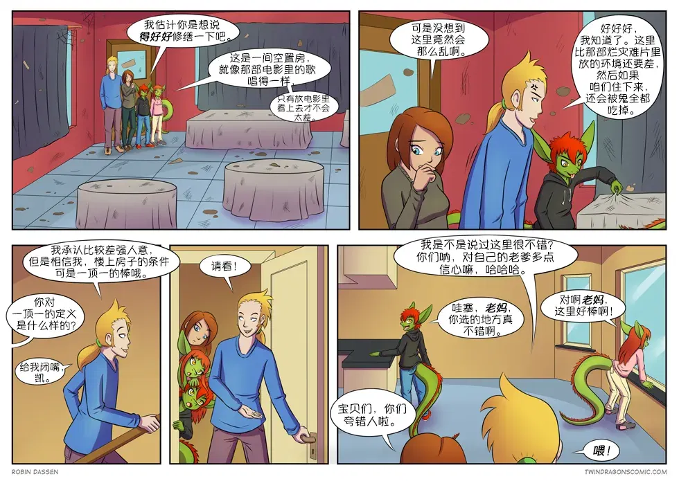 Image #30
