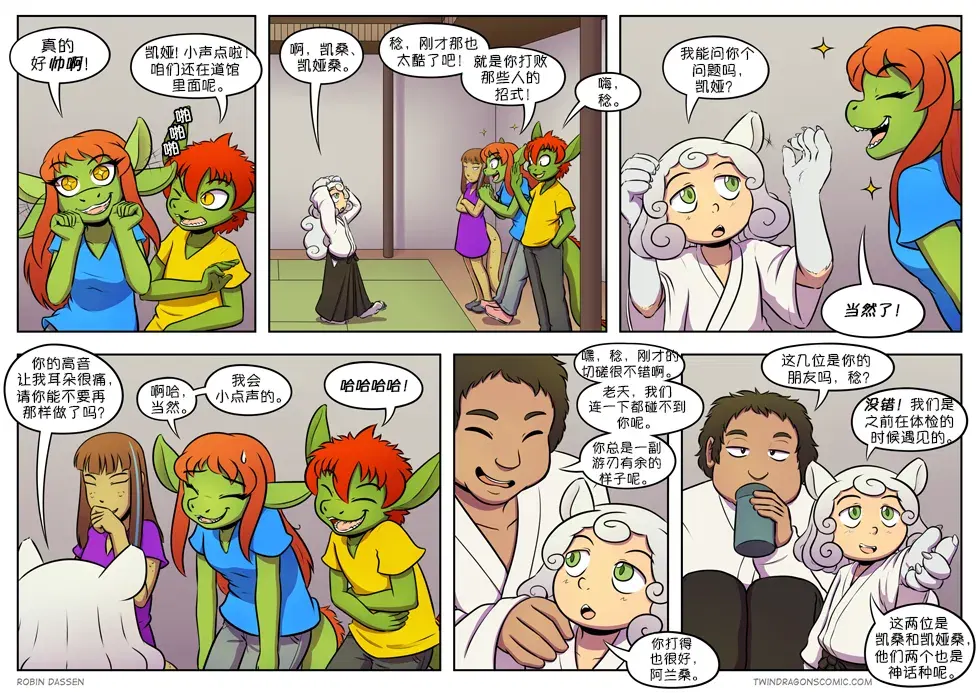 Image #302