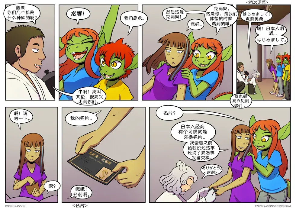 Image #303