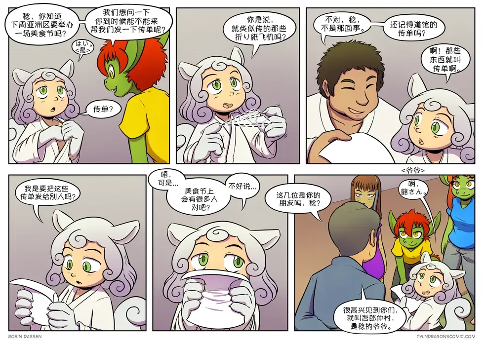 Image #304
