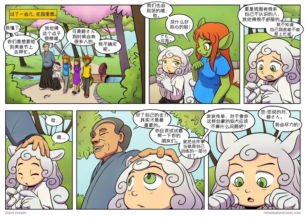 Image #305