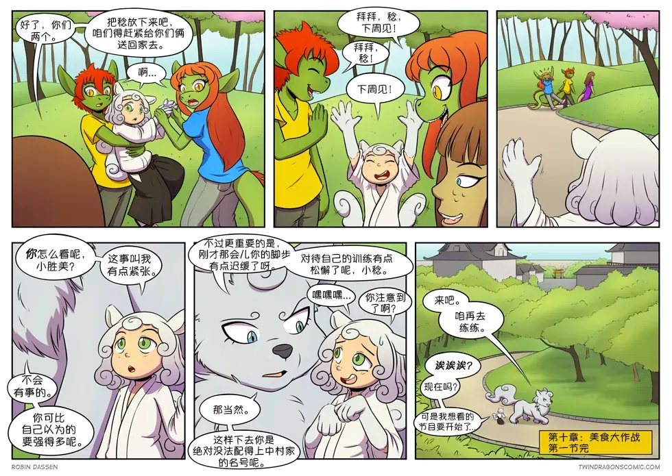 Image #307