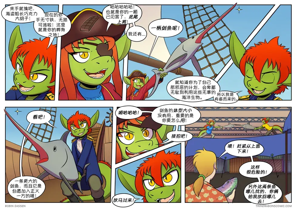 Image #309