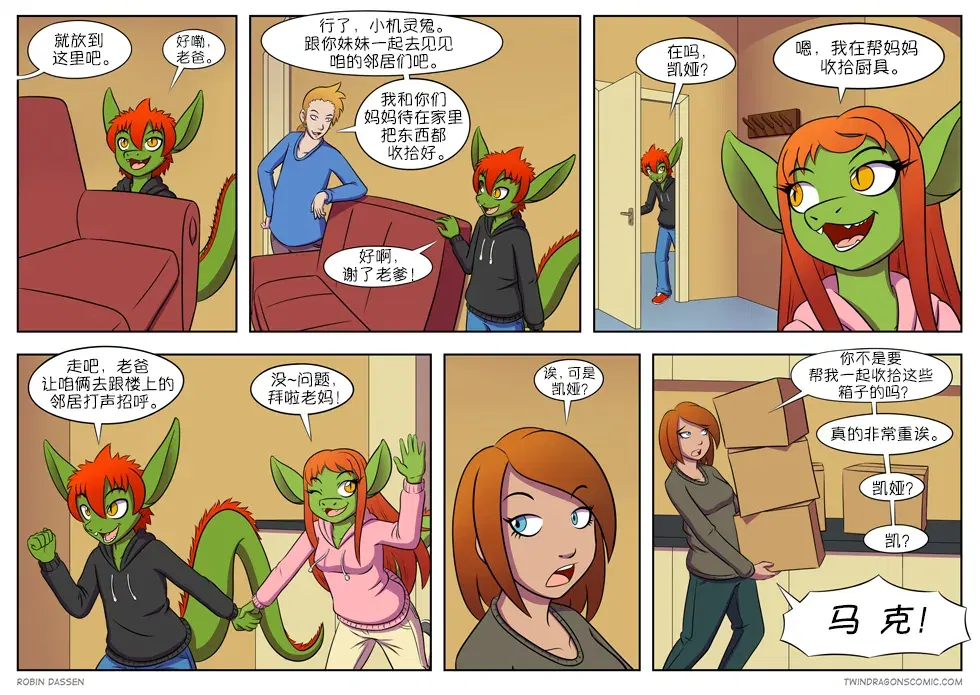Image #31