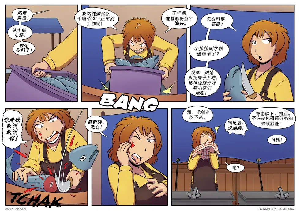 Image #310