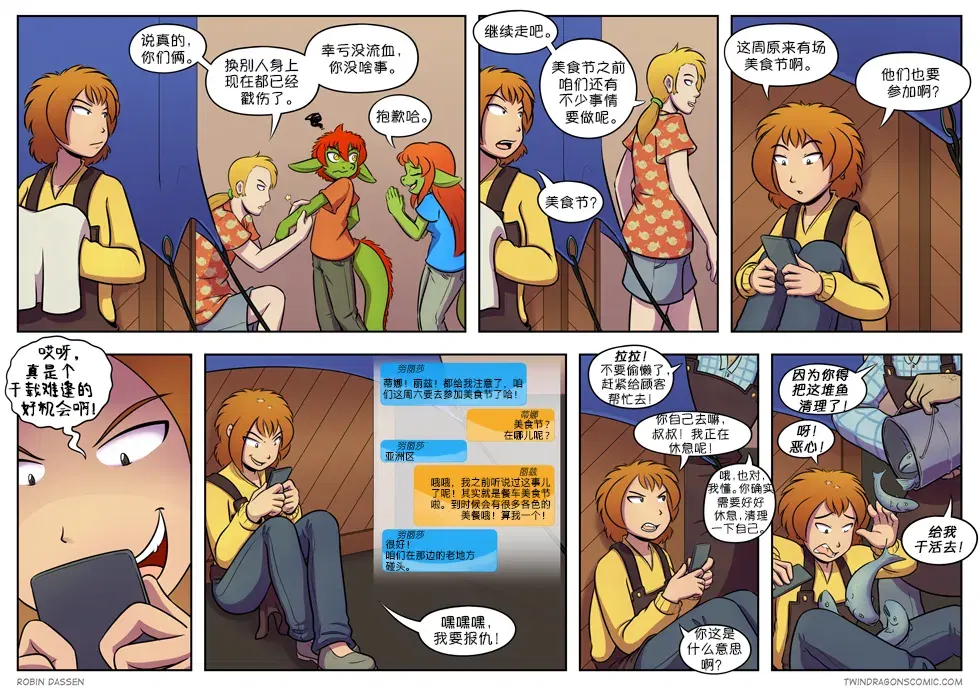 Image #311