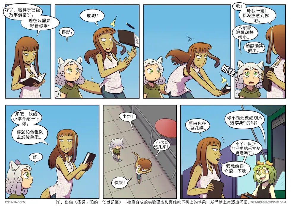 Image #313
