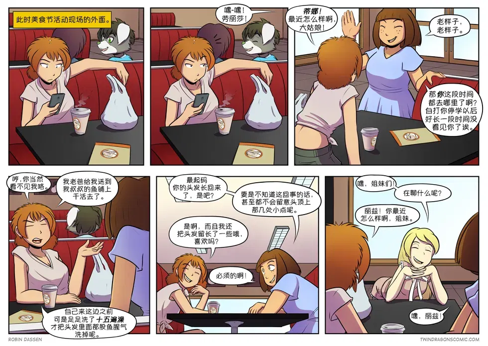 Image #315